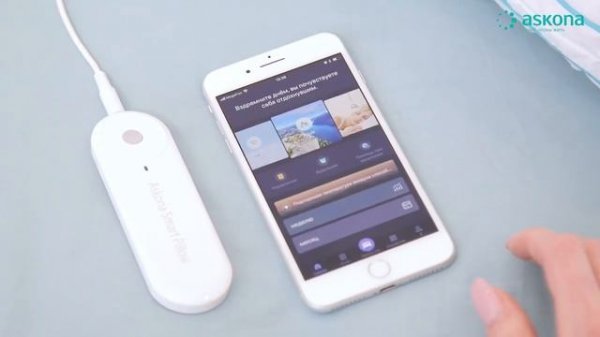 Инструкция Smart Pillow