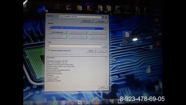 Прошивка эбу БОШ 17 9 71 смотреть онлайн