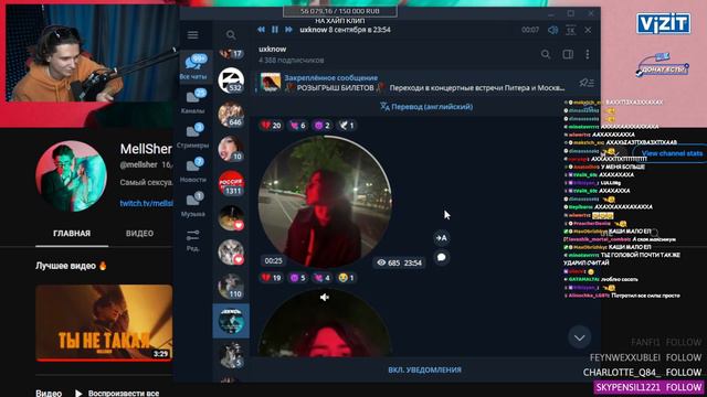 Мелшер и Агногн Занялись Этим С ТРАНСОМ😳 | Мелшер Рассказывает Истории