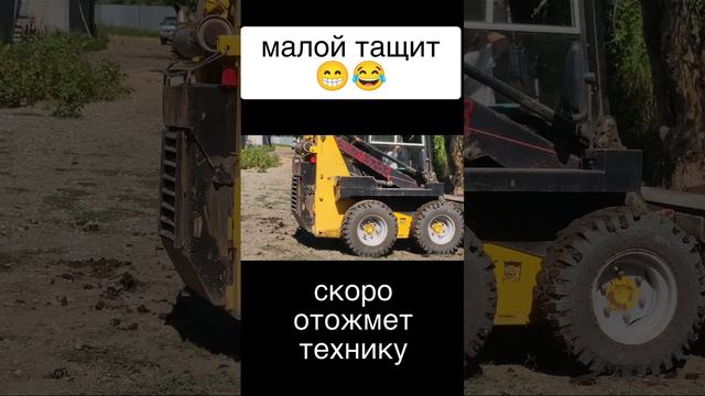 учим ездить молого на мксм 800 смотреть онлайн