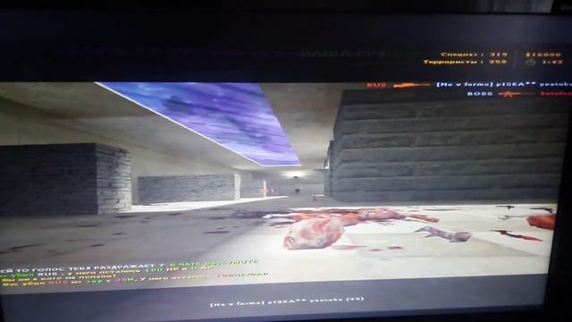 Играю в КС 1.6 !!! смотреть онлайн