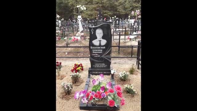 В память о папе... смотреть онлайн