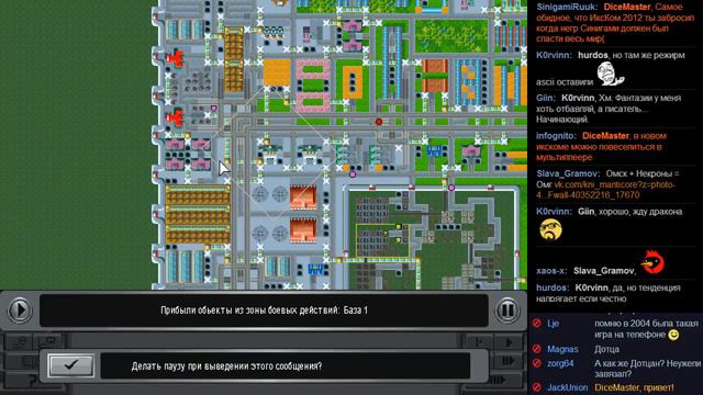 X-Com: Apocalypse - День 10, часть 1 смотреть онлайн