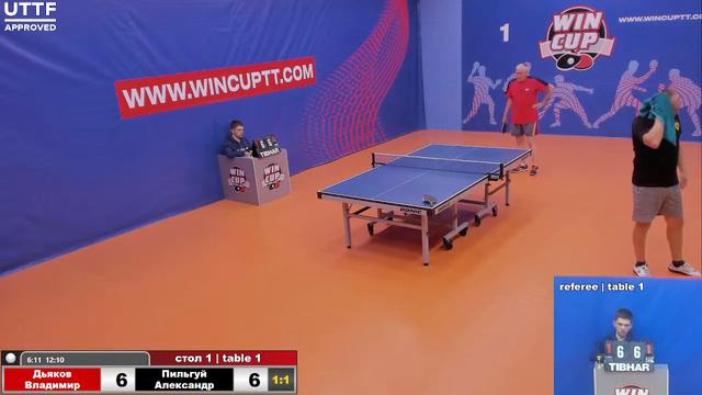 Дьяков Владимир 2-3 Пильгуй Александр Турнир Восток 1 WINCUP 27.08.21 Прямая трансляция Зал1 смотреть онлайн