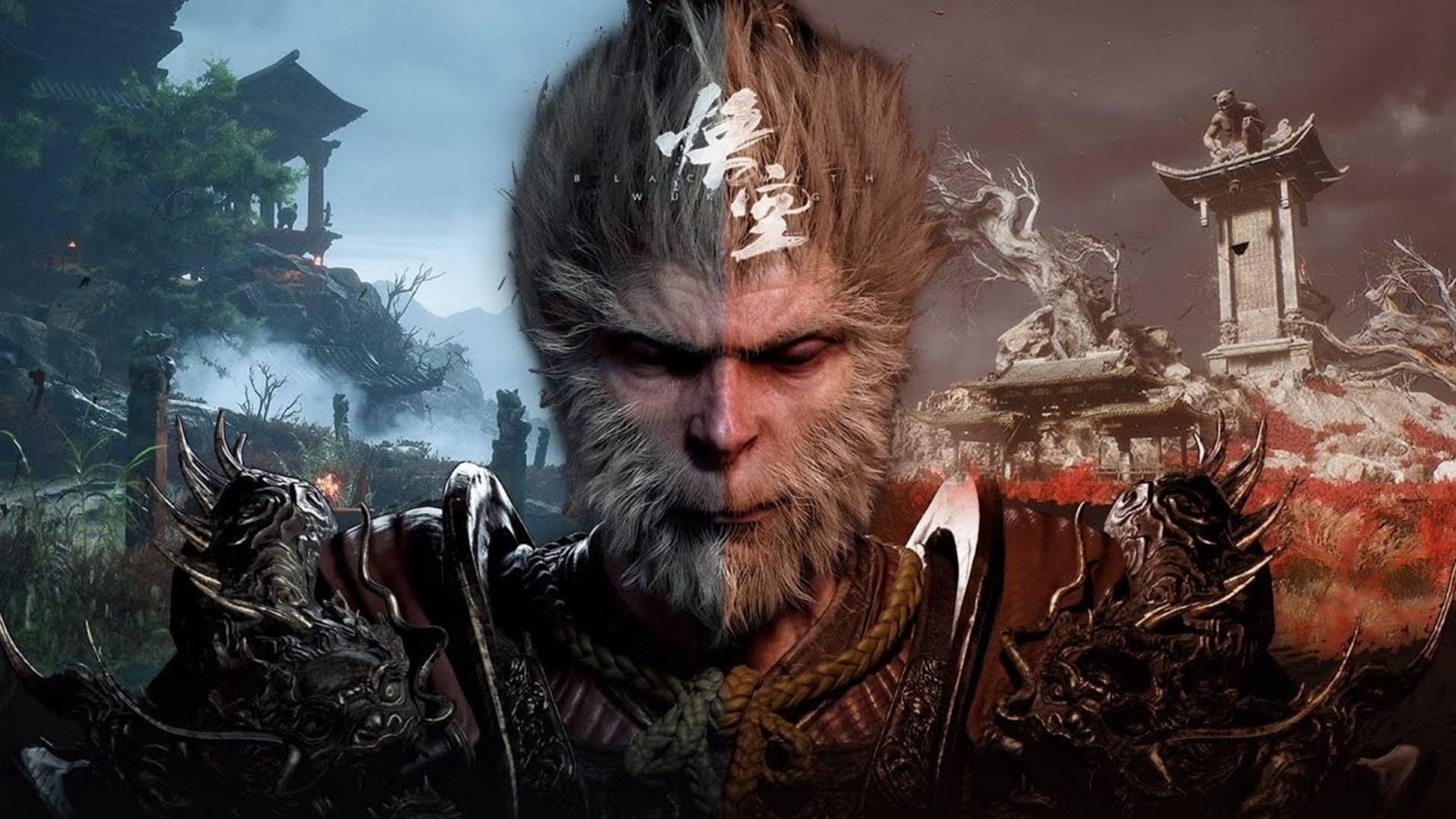 [PS5] Black Myth: Wukong