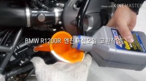 bmw r1200r motorcycle oil change