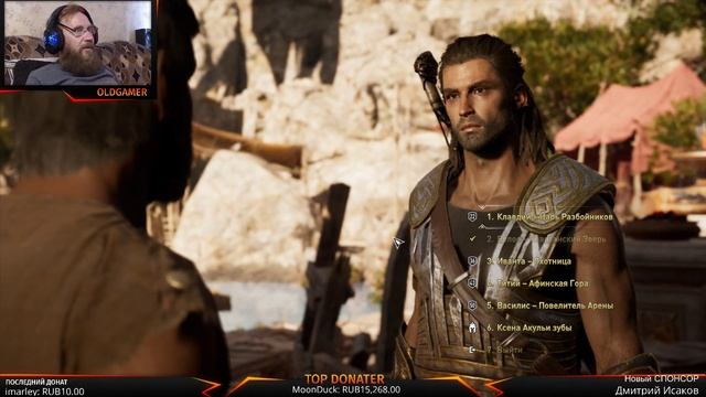 Assassin's Creed Odyssey серия 38 "Арена" (OldGamer) 16+ смотреть онлайн