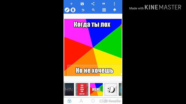 Как же сделать мем в PixelLab? (Читать описание)