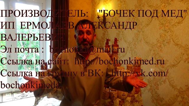 Липовые БОЧЕНКИ покоряют МИР смотреть онлайн