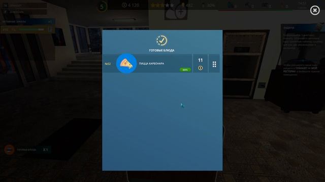 Мусор Cafe Owner Simulator