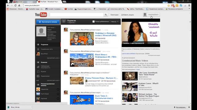 Как установить шаблон на канал youtube смотреть онлайн