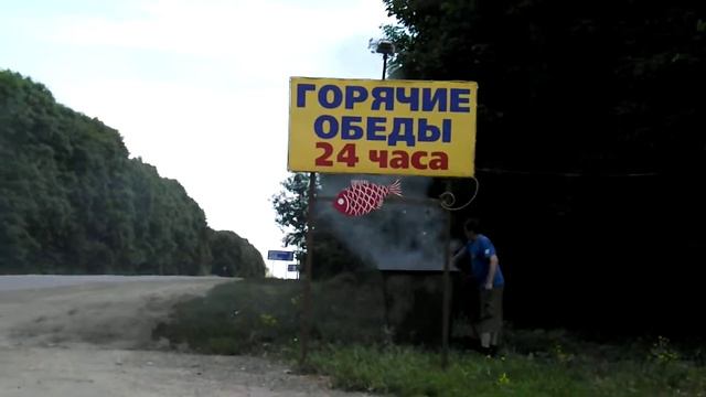 Горячие обедики XD Россия. Орловская область. Мужик вовремя вошел в кадр! смотреть онлайн