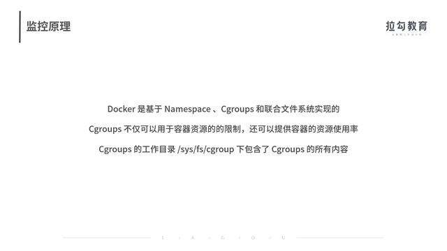 08 容器监控：容器监控原理及 cAdvior 的安装与使用 смотреть онлайн