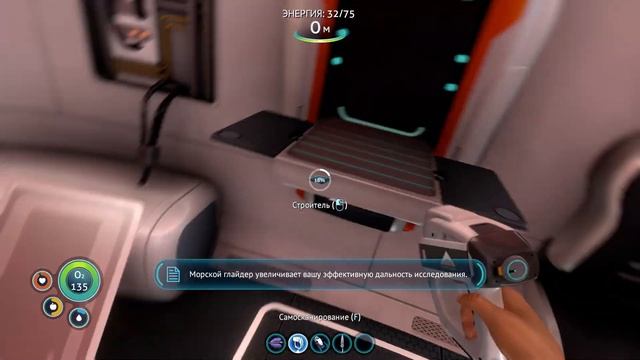 Subnautica - Выживание с 1000+ левиафанами. Часть 1. смотреть онлайн