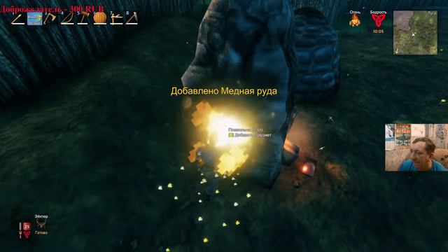 Valheim (Вальхейм)Бронзовый век Первый корабль смотреть онлайн