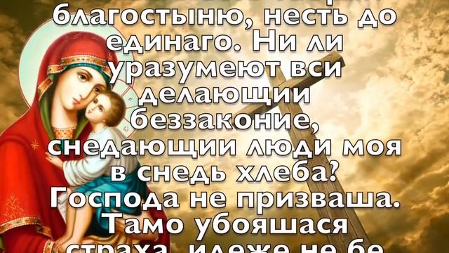 СЕГОДНЯ НЕ ПРОПУСТИ ЭТУ МОЛИТВУ, САМАЯ СИЛЬНАЯ НОЧЬ! Вечерняя молитва Господу Богу смотреть онлайн
