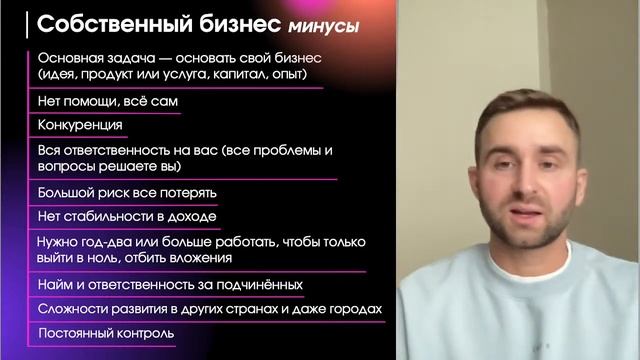 Тренды маркетинга