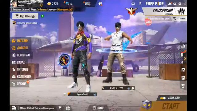 стрим 30 падписчикқа цель платина смотреть онлайн