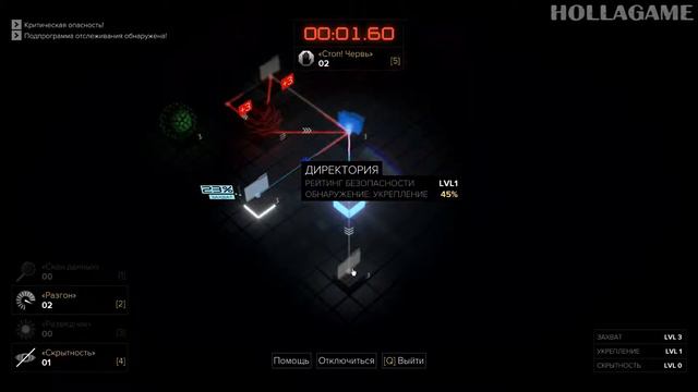 Deus Ex: Mankind Divided - Встреча с Янусом #17