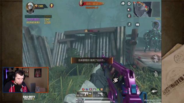 Вызвал второго БОССА Джубокко в Call of Duty Mobile Новый зомби режим COD Mobile смотреть онлайн