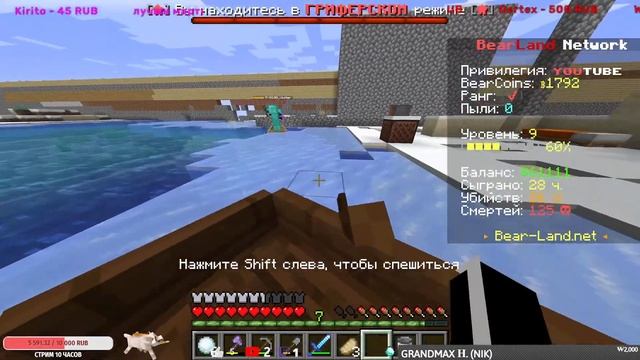 ИГРАЕМ С ПОДПИСЧИКАМИ В MINECRAFT! #72. 1.16.5 Java Edition. смотреть онлайн