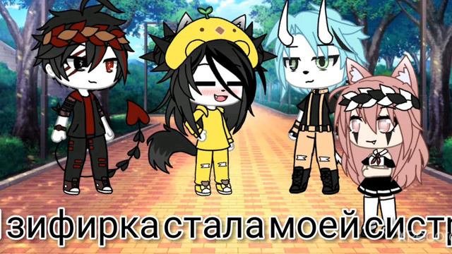 У меня появилось 2 старших брата и 1 систр! Круть! смотреть онлайн