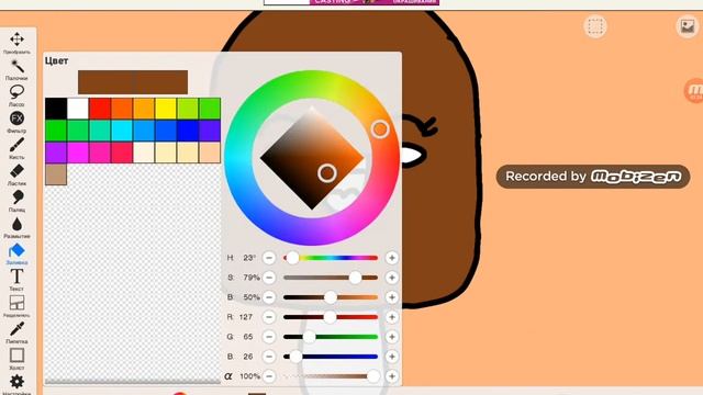 Как научиться красиво рисовать в IbisPaint? смотреть онлайн