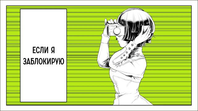 Otomachi Una - Dance! VR Dance! (rus sub) смотреть онлайн