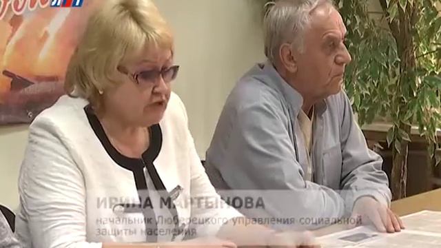 N_1506_30_03_Встреча ветеранов с соцзащитой смотреть онлайн