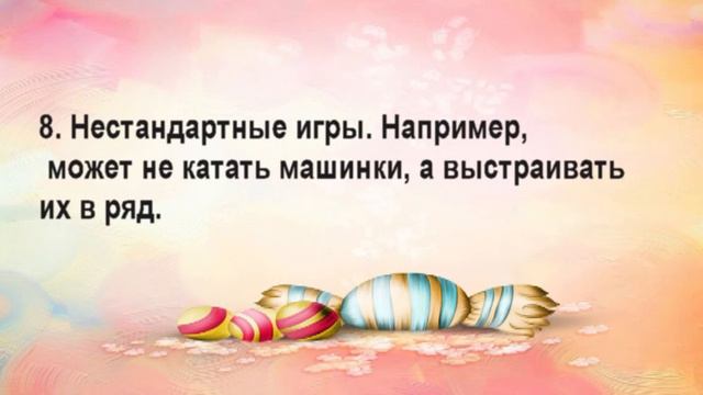 Признаки аутизма в раннем возрасте смотреть онлайн