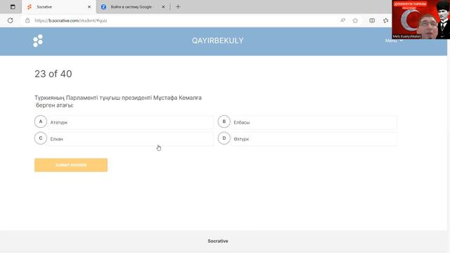ҰБТ-2024. ДҮНИЕЖҮЗІ ТАРИХЫНАН ЖАҢАРТЫЛҒАН НҰСҚА ТАЛДАУ. 40 СҰРАҚ. СӘЙКЕСТЕНДІРУ ТЕСТІ. смотреть онлайн