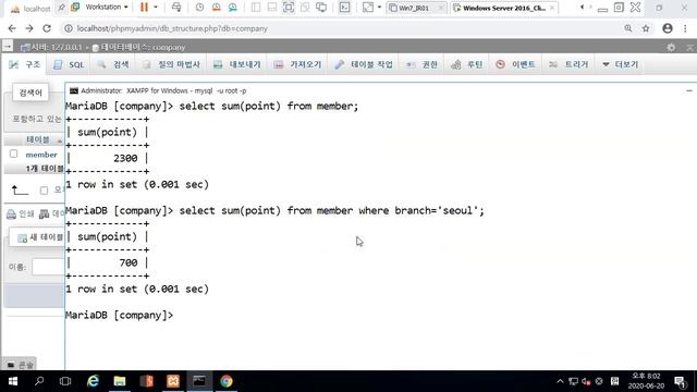 MariaDB 필수 limit like 연습 смотреть онлайн