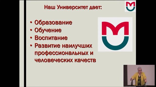 Организационное собрание студентов 1-го курса педиатрического факультета