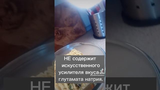 Лапша картофельная быстрого приготовления Рамен Регистрирую в интернет-магазине Атоми 89609234660 смотреть онлайн