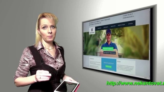 Комплектовщик фурнитуры смотреть онлайн