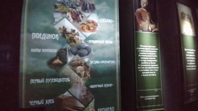 ЭПОХА РЮРИКОВИЧЕЙ/ИСТОРИЯ В МУЛЬТИМЕДИЙНОЙ ВЫСТАВКЕ/НОВОСИБИРСК/THE ERA OF THE RURIK смотреть онлайн