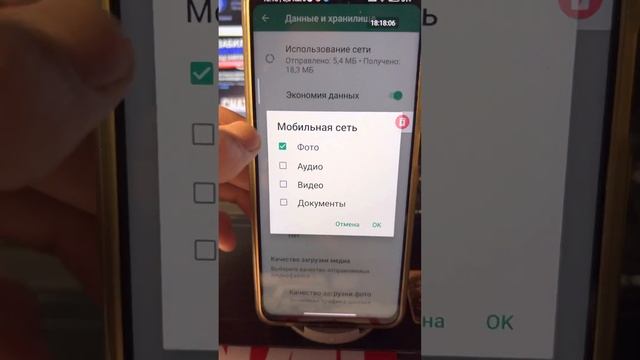 Как очистить WhatsApp и освободить от 100 мб до 20 гб памяти на раз! смотреть онлайн