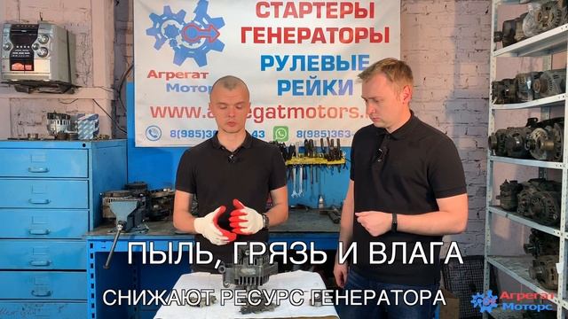 Генератор Форд Фокус 2. Основные неисправности. смотреть онлайн