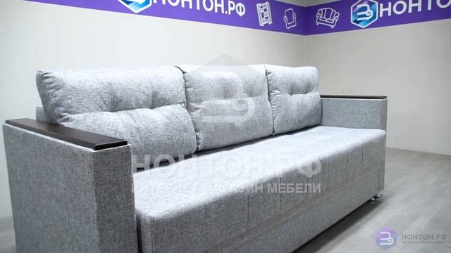 Прямой диван Атлант - подробный обзор и цены в интернет-магазине НОНТОН.РФ смотреть онлайн