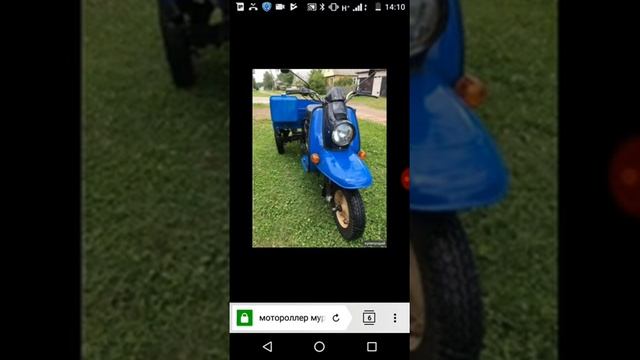 Моторойоллер м3 смотреть онлайн