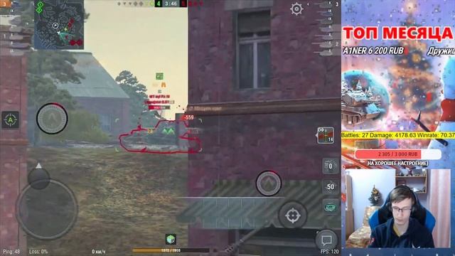 Ufpnjh ФЭЙЛ ГОДА ОТ ГУРУ ИГРЫ! 9314 УРОНА! СТАТИСТЫ ТОЖЕ СОВЕРШАЮТ ОШИБКИ! FV4005 Wot Blitz