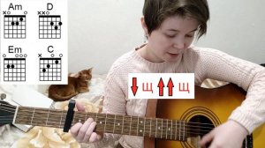 Обучалка Амирчик БЕЗ БАРРЕ Эта любовь на гитаре #amirchik #амирчик #эталюбовь #обучалка