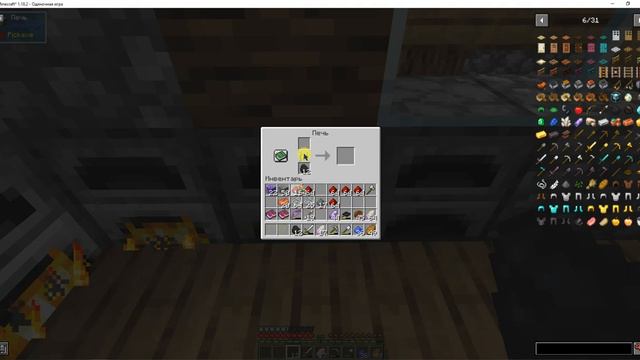 #2 сборка с Ars Magica: Legacy 1.18.2 смотреть онлайн