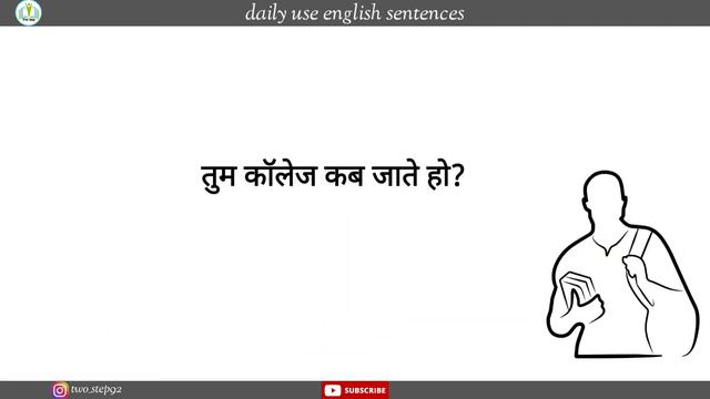 present indefinite tense| all sentences exercise and practice part :07 смотреть онлайн