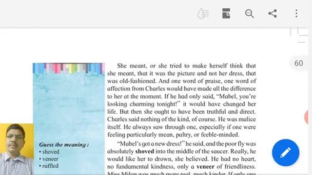 The New Dress   (1.5) Part-1        12th