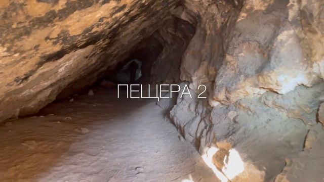 Горы Сурхандарьи и 3 Пещеры Байсуна смотреть онлайн