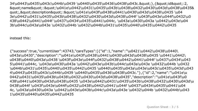 HTML : Alternative of Jsoup.parse() method смотреть онлайн