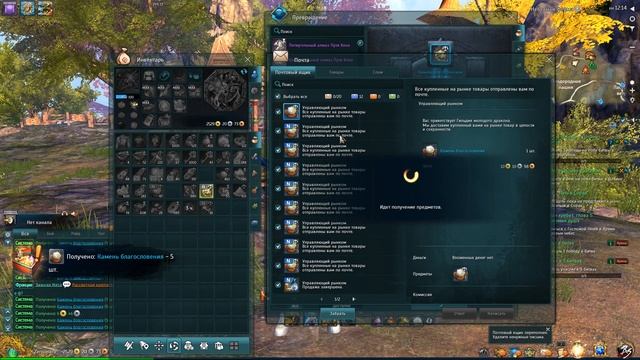 Крафт Элитных Камней перековки 40+ раз смотреть онлайн