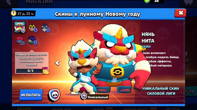 Купил Пасс смотреть онлайн