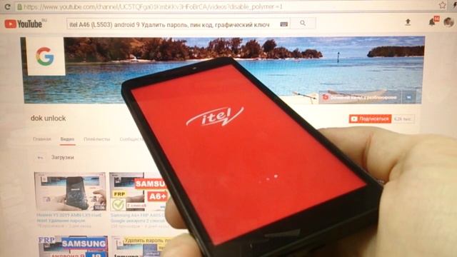 itel A46 L5503 Hard reset - Как удалить пароль, пин код, графический ключ смотреть онлайн